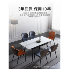 意式極簡巖闆可伸縮餐桌椅, 黑色, 配套餐椅*2（默認蝴蝶椅）