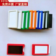 新品 磁性標牌倉庫磁性標識牌磁吸標識牌 副廠商品, 1個, 黑色