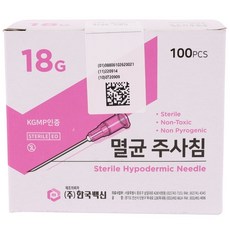 한국백신 일회용 멸균 주사침 18G 1 1/2인치 38mm 100개입, 18G(38mm)_1통(100개입)