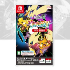 닌텐도 스위치 포켓몬 레전드 ZA 메가 차원 러시 추가콘텐츠(다운로드코드), 단일