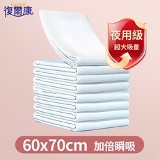 復爾康 成人護理墊 夜用級超大吸量, 1個, 60x70【3000ml】60片/包