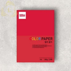 컬러색지 A4 25매 캘리그라피종이 제본표지