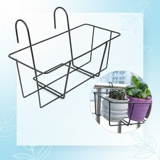 베란다 난간 화분걸이대 철제 행잉 거치 선반, 1개