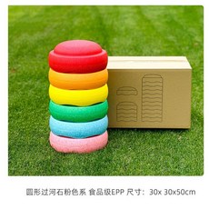 슈타펠슈타인 밸런스보드 무지개컬러 디딤돌 감각발달, 원형 핑크 6개입, 1개