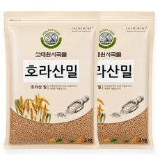 진짜 원료 캐나다산 고대곡물 호라산밀 카무트 2kg x 2개