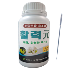 활력원 쑥쑥튼튼 왕잘커 화초영양제 식물활력제 고농축 식물영양제 스포이드 증정, 1개, 500ml