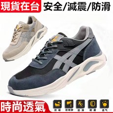 時尚安全鞋 透氣防滑工作鞋 黑色/灰色/卡其色鋼頭鞋 氣墊減震安全鞋 時尚透氣鋼頭鞋 防砸防刺穿工作鞋, 卡其色, 1個