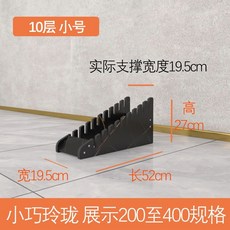 瓷磚樣品展示架, 小號10層-放200-400 特價不買7,默認項, 10層