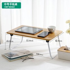 楠竹折疊電腦桌 床上桌 懶人桌子 小桌子 筆電桌 摺疊桌 吃飯桌 床上筆記本電腦桌可折疊書桌升降加高懶人桌學生宿舍小桌子