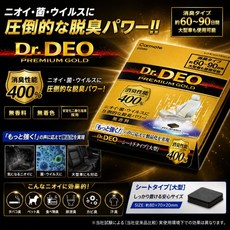CARMATE Dr.DEO PREMIUM GOLD 除菌消臭劑 (大型シートタイプ) 消臭性能400% 適用於車內, 1個, Dr.DEO金牌除菌消臭劑(大), 350g, Dr.DEO金牌除菌消臭劑(大)