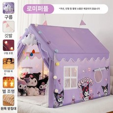 쿠로미 마이멜로디 산리오 공주 놀이 텐트 큰집 아기 인디언 키즈 플레이하우스 볼, 1개, 6.165cm 퍼플 텐트 실목 프레임 + 면직물 매트