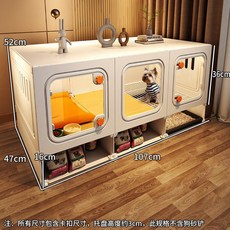 寵物狗別墅 狗窩 小型犬室內分離式廁所, 1個, 三格 107*47*52 乳白色托盤款,基礎套餐:狗別墅 抽屜狗廁所 狗砂鏟