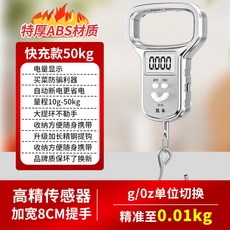 家用行李秤 50KG 迷你電子秤 帶捲尺 便攜式磅秤, 1個, 陞級特厚 全新二代陞級 超強待機/精鋼提,黑電池 50kg/精度10g 長7CM精