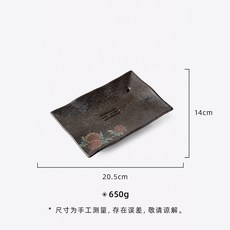 志野燒 繡球花 陶瓷壺承 茶盤, 1個, 志野烧（绣球花）方调壶承