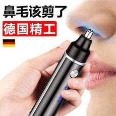 德國電動鼻毛修剪器充電式男女通用剃鼻毛器毛剪刀修鼻毛神器, 最新款德國鼻毛剪刀【質保十年】,【正品標準款】6979倍速丨2刀刃刀頭