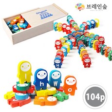 ABC알파벳도미노104 기관용 어린이집 유치원 돌봄교실 특수교육 인지교구 언어치료 도미노 영어놀이