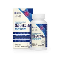 종근당 칼슘 앤 마그네슘 비타민D 아연 1 000mgx180정 1박스총3개월분 742709, 종근당 칼슘 앤 마그네슘 비타민D 아연 1,000mgx