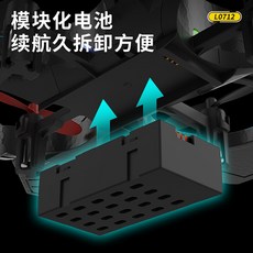 Hon G IMANG L0712 遙控飛機 戰鬥滑翔機 泡沫無人機, 1個, L0712電池