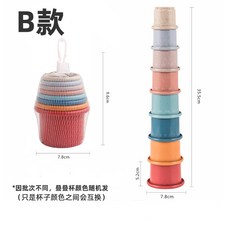 兔子解悶玩具疊疊杯益智訓練洩啃咬龍貓荷蘭豬豚鼠尋寶解悶玩具laiwc, 寵物疊疊杯B, 1個