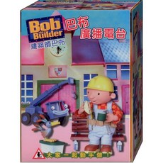 建築師巴布BOX-6 巴布的廣播電台 / 3片DVD