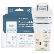 蘋果樹藥局 韓國Mother-K 250ml溫感拋棄式奶瓶袋 LITE輕盈版 250ml拋棄式奶瓶 拋棄式奶瓶禮盒, 1個, 溫感拋棄式奶瓶袋 250ml 50入