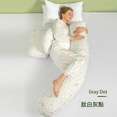 孕婦月亮枕 側睡枕 護腰託腹U型抱枕, 肽白灰點