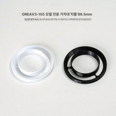 추출 멜로드립 핸드드립 드립퍼 드리퍼 브래킷 거치대, 1개, V3-155 브래킷 기본블랙