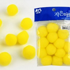 유아 만들기 폼폼이 30mm 노랑 유치원 어린이집, 1개