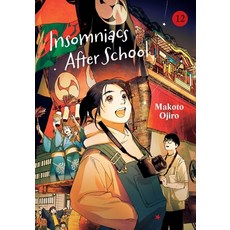 (영문도서)Insomniacs After School Vol. 12 Paperback, Viz Media, English, 9781974758050