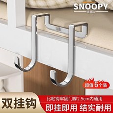 不銹鋼雙S型掛鈎 免打孔強力承重 門後掛鈎收納, 1個, 不銹鋼掛鈎丨雙鈎設計丨安裝簡單,活動衝量555件丨2個裝丨承重力強丨加厚