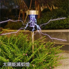 黑馬燈城 太陽能滅蚊燈
