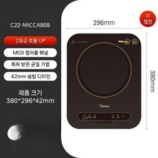 휴대용인덕션 1구 인덕션 1인용 포터블 원룸 전기 휴대용 렌지 식탁, 2. 809 갤럭시 그레이(에너지절약)