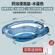 坐浴盆 痔瘡 孕婦 免蹲 男女士 熏洗 馬桶 PP盆 陰盆 淺口 痔術後, 1個, 藍色藥浴專用款 送掛鈎+衝洗器 -淺款加