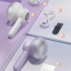 揚子 充電款毛球修剪器, 白色大屏電顯充電款【智護祛球】送毛刷,標配【僅主機刀頭】