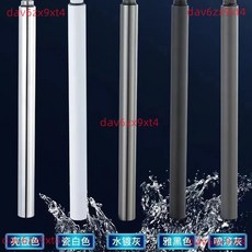 下殺價 30釐米 淋浴 加長杆 花灑配件加長杆用型多功能防濺升降杆淋浴杆, 槍灰-加長桿,加長30CM