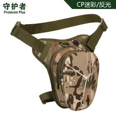 Protector Plus 騎士腿包, 1個, CP迷彩/反光,均碼