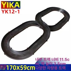 4륜구동 RC카 미니카 트랙 미니지 모션인식 복선 대형 다용도, 1개, 진회색 양카이 YK12-1 미포함