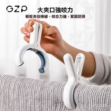 無痕夾子晾衣夾曬被子大夾子夾襪子防風晾衣夾 衣夾 襪夾 襪夾 褲夾 棉被夾 線夾 帽夾 夾子, 1個, 防風夾【6個-咬合不掉落】內帶無痕墊片,【防風被單夾-牢牢固定】不怕風吹