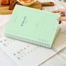 한자를 쓰다 (4급) 한자 노트 (어른 학습지1) 학생 성인 한자쓰기 노트 공책 연습장, 4급