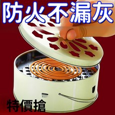 防火蚊香盒 家用不銹鋼蚊香盤 帶蓋除蚊盒 蚊香架子 創意接灰盤 收納盒, 活動中：帶提手-【2個蚊香盤】耐用十年,優質馬口鐵-特厚加深【防火除蚊】耐用抗摔