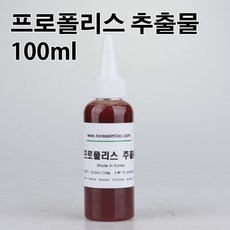 코리아씨밀락 프로폴리스 추출물, 프로폴리스 추출물 100ml, 1개