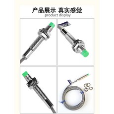 MITO M8金屬接近開關 LJ8A3-2-Z/BX 10V-36V NPN三線常開感應器, 1個, 【三線PNP常閉】LJ8A3-2-Z/A
