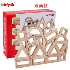 銅板價幼教福利社 壓克力彩虹積木 兒童玩具 幼兒園角落必備 透光積木, 1個, 鏡面款