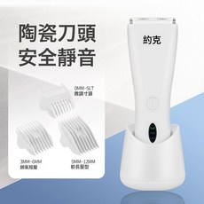 嬰兒理髮器超靜音自動吸發寶寶剃頭髮新生兒童電推子剃髮神器, 白色 超靜音寶寶理髮器:1個