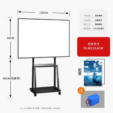노트북연결 ppt 발표 이동식 다리 거치대 행사장 tv 레이저 프리젠터 리모컨 데스크, 1개, 11. 120x80 TV (블랙 충전)
