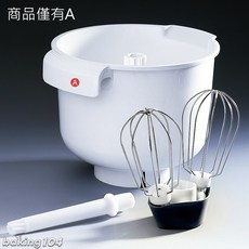 Assistent 全功能攪拌機配件 - 白色打蛋盆, 1個