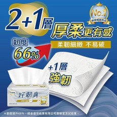 彈性繩 彈性繩 (150-160公分) 彈性繩, 1個, 倍潔雅好韌真3層抽取式衛生紙100抽1包