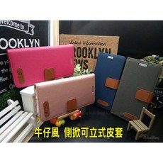 Sony Xperia 1 牛仔休閒風側掀皮套 J9110 6.5吋 L3 L4332 L2 H4331 保護套, 1個, 深灰,Xperia 1 J9110