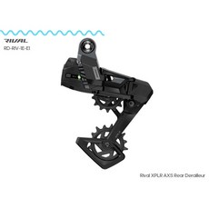 SRAM RIVAL E1 XPLR AXS Rear Derailleur 後變速器 RD-RIV-1E-E1 1X用, 1個