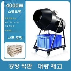 워터파크 버블 머신 풀장 축제 비눗방울 기계 수영장 거품기계, 수직 스프레이 4000w 거품 기계